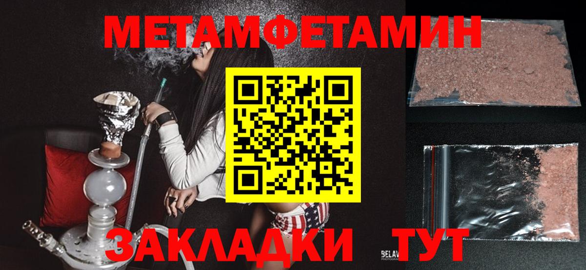 Канабис Сургут