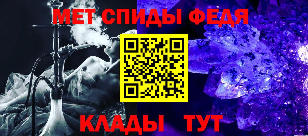 Сургут  Амфетамин Premium  Вход с VPN 