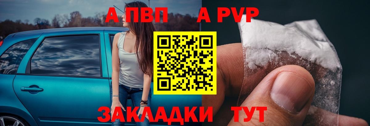 А ПВП СК КРИС Сургут