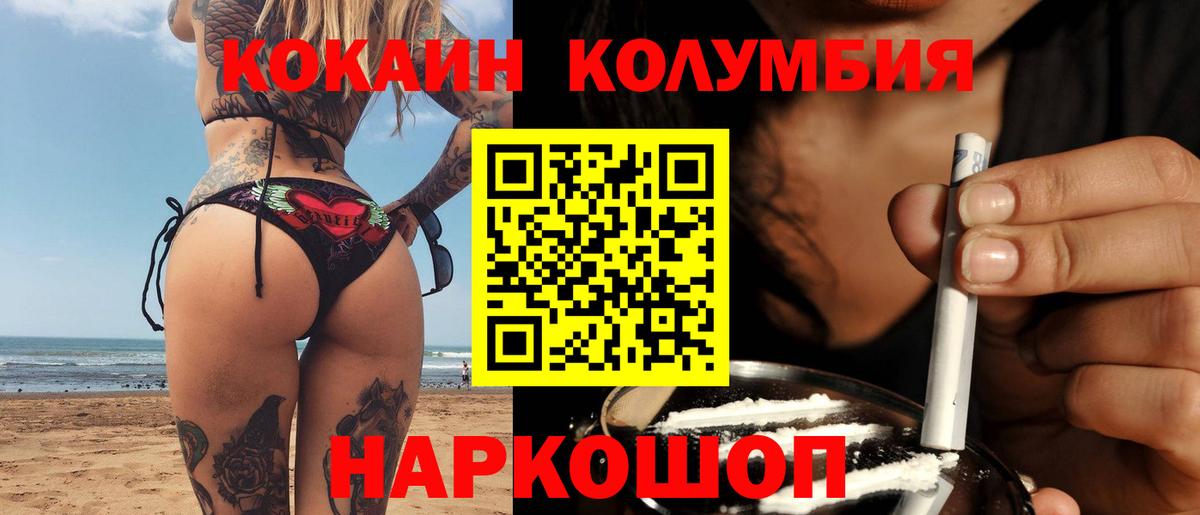 Сургут  Кокаин Боливия  Вход с VPN 