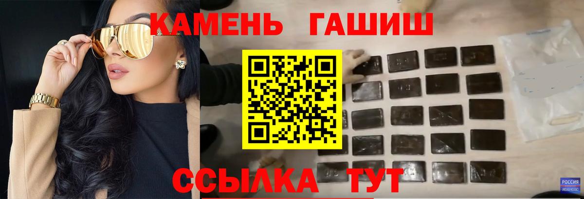 ГАШ 40% ТГК  купить закладку  Сургут  ГАШ индика сатива  Вход с VPN  Гашиш 