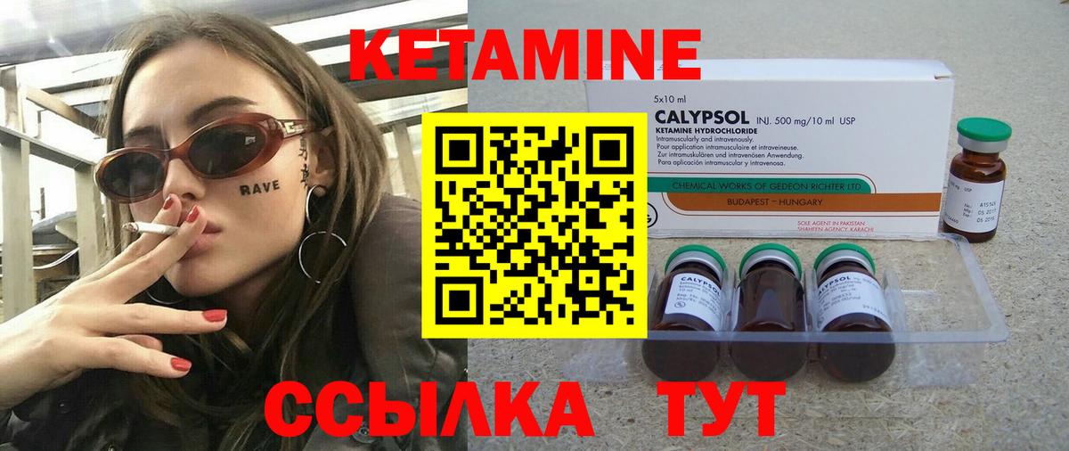 ссылка на мегу как зайти  Вход с VPN  Сургут  КЕТАМИН VHQ  Кетамин ketamine 