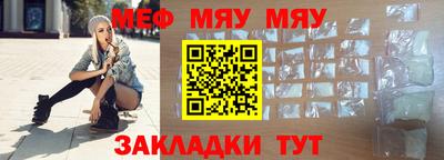 дистиллят марихуана Мариинск