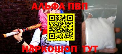 дистиллят марихуана Мариинск