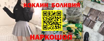 мяу мяу кристалл Малгобек