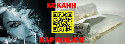 синтетический гашиш Малоярославец