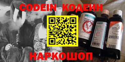 мяу мяу кристалл Малгобек