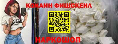 мяу мяу кристалл Малгобек