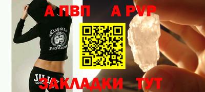 мяу мяу кристалл Малгобек