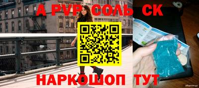 дистиллят марихуана Мариинск