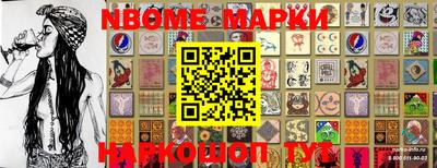 синтетический гашиш Малоярославец