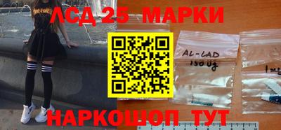 синтетический гашиш Малоярославец