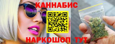 дистиллят марихуана Мариинск
