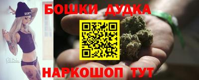 синтетический гашиш Малоярославец