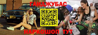 синтетический гашиш Малоярославец