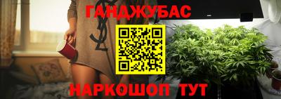 дистиллят марихуана Мариинск