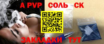 синтетический гашиш Малоярославец