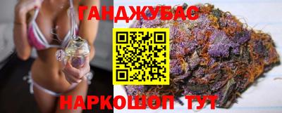 мяу мяу кристалл Малгобек
