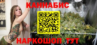синтетический гашиш Малоярославец