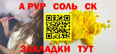 мяу мяу кристалл Малгобек