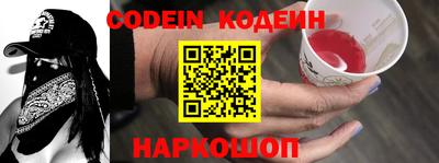 синтетический гашиш Малоярославец