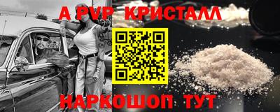 синтетический гашиш Малоярославец