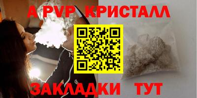 дистиллят марихуана Мариинск