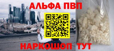 синтетический гашиш Малоярославец