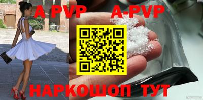 мяу мяу кристалл Малгобек