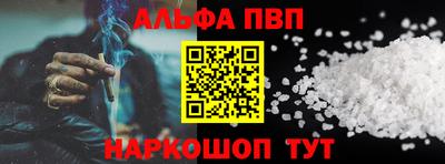 синтетический гашиш Малоярославец