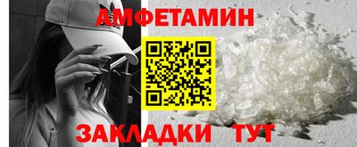 мяу мяу кристалл Малгобек