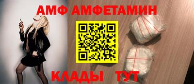 мяу мяу кристалл Малгобек