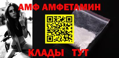 мяу мяу кристалл Малгобек