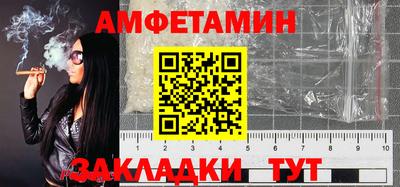 мяу мяу кристалл Малгобек