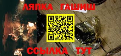 мяу мяу кристалл Малгобек
