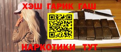 синтетический гашиш Малоярославец