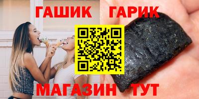 мяу мяу кристалл Малгобек