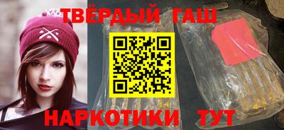 синтетический гашиш Малоярославец