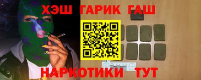 дистиллят марихуана Мариинск