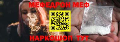 дистиллят марихуана Мариинск