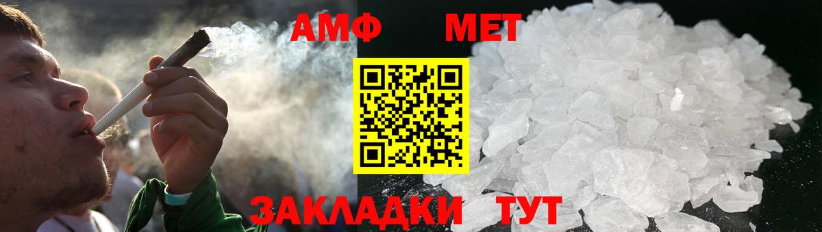 Сургут  МЕТАМФЕТАМИН Декстрометамфетамин 99.9%  Вход с VPN 