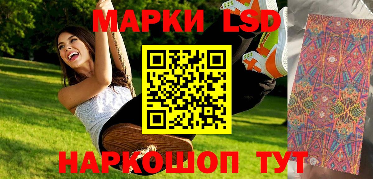 Марки NBOMe  Марки NBOMe 1,5мг  Сургут  Вход с VPN  Марки NBOMe 1,5мг 