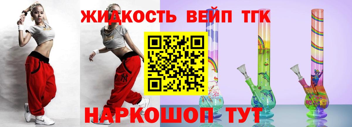 ТГК Wax  Вход с VPN  Сургут 