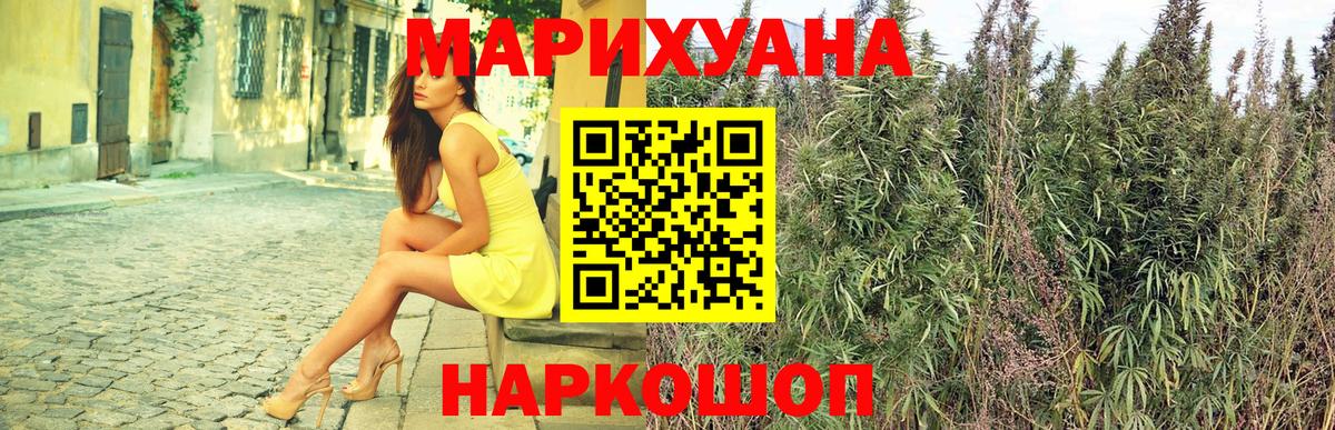 Каннабис  ГАШИШ  Вход с VPN  Сургут  МЕФ   Экстази 