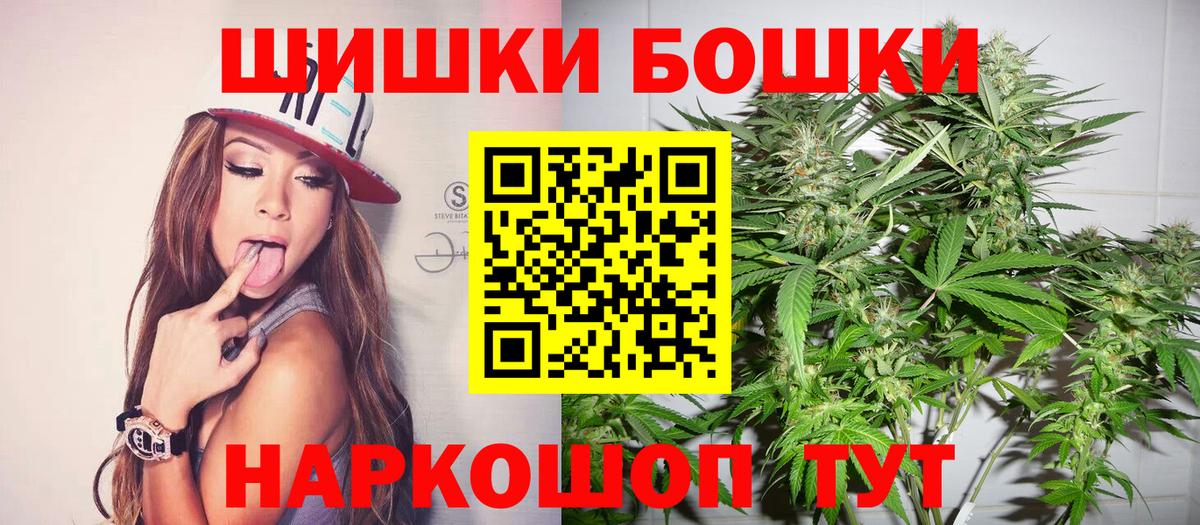 Каннабис Bruce Banner Сургут